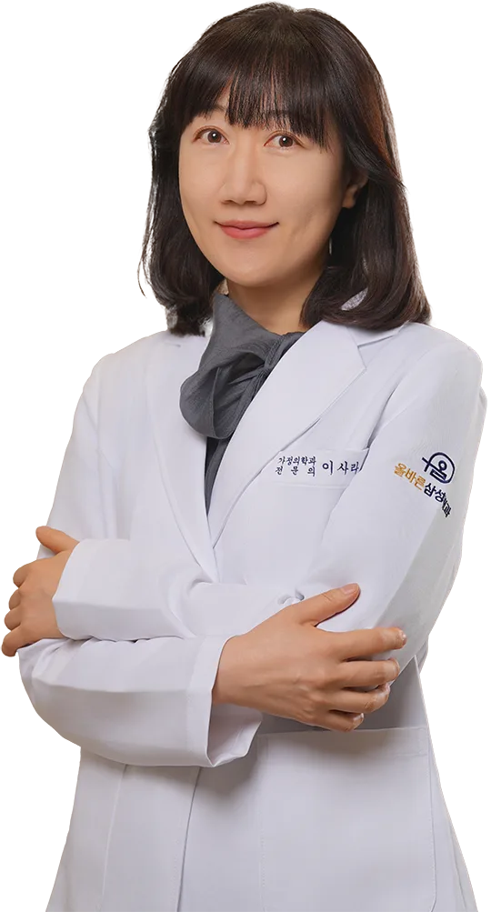 이사라 원장