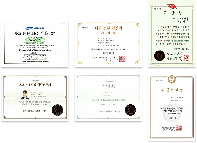 자격 인증서